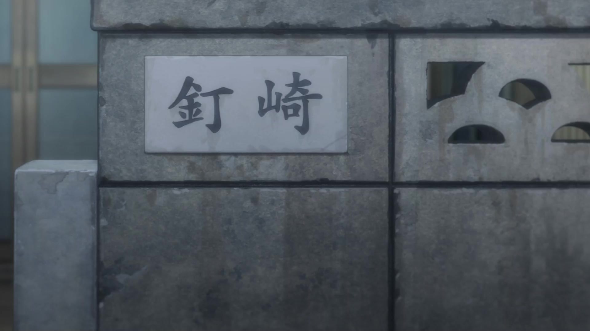 [Tsukyio Editing Resources] Jujutsu Kaisen Season 1 (Episode 3) Raw Clips (93) (tsukyio.com).mp4